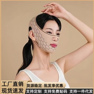 Face Shaping Far Infrared Hyaluronic Acid Mask Lifting and Tightening Facial Sleep Bandage Double Chin Face Slimming