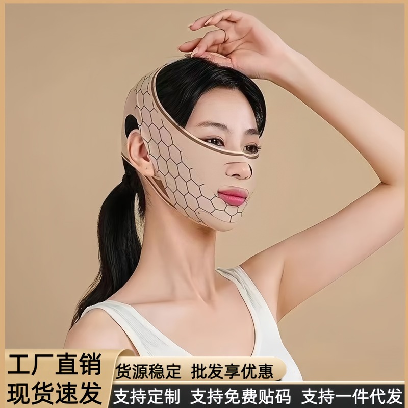 顔の形を整える遠赤外線ヒアルロン酸マスク、ほうれい線のリフトアップと引き締め、二重あごを薄くする睡眠用包帯|undefined