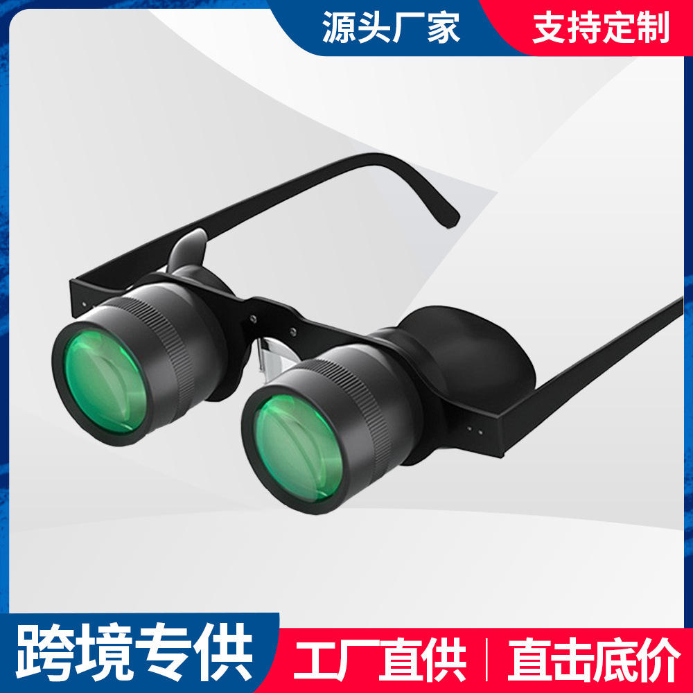 工厂批发户外钓鱼望远镜放大拉近鱼漂眼镜10倍高清看漂垂钓偏光双