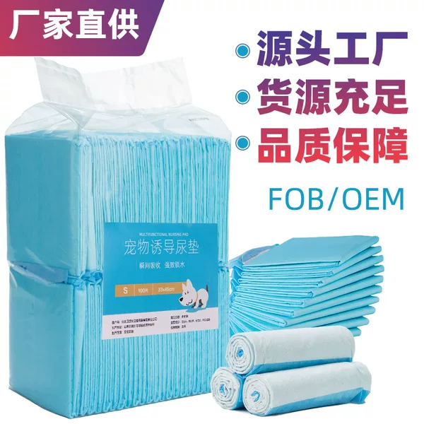Factory direct wholesale pet pads dog disposable diapers dog diapers diaper padded cat pads