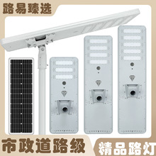 ·�אa��һ�w��̫���·�������ˮ����LED���̴���̫���·��