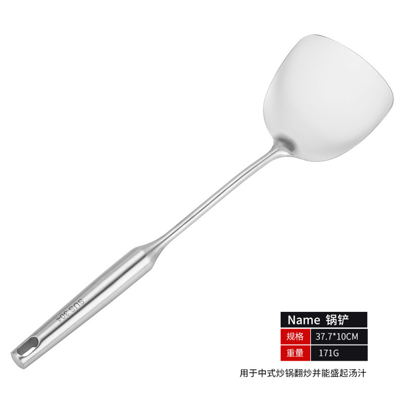 シャベル304ステンレススプーンスプーンしゃぶしゃぶシャベル調理器具セット家庭用キッチンキッチンメーカーセット|undefined