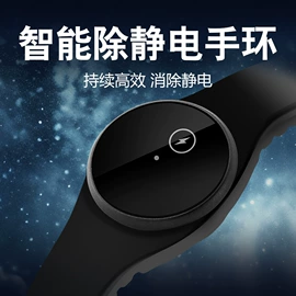 电子灭蚊器;iPhone保护套;防虫防蛀