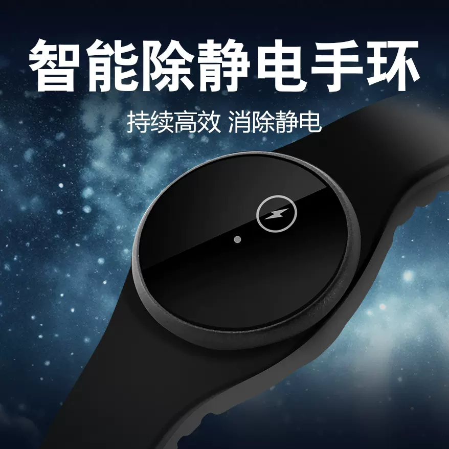 Dirose防静电手环秋冬季无线人体静电消除器释放器除静电手环神器