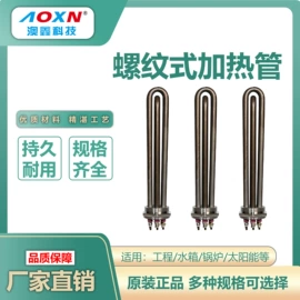 冷水机;换热制冷空调;其他制冷设备