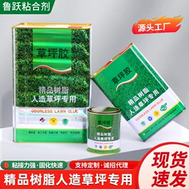 万能胶;玻璃胶;密封胶