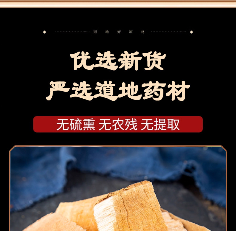 Ban Feng He Dried Root Slices Half Maple Lotus Root Traditional TCM Herb 500g Bag specifications