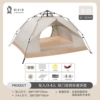 White tent + moisture-proof mat + picnic mat + hammock