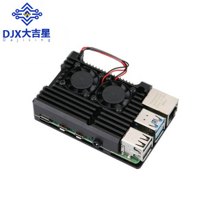 Raspberry Pi 4th generation metal shell Raspberry Pi 4th generation b+ aluminum alloy box 4b cooling shell accessories
