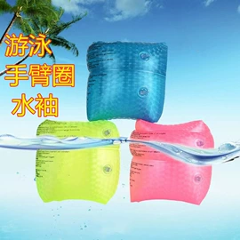 游泳圈;其他充气玩具;水上充气床