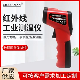 红外测温仪;温度传感器