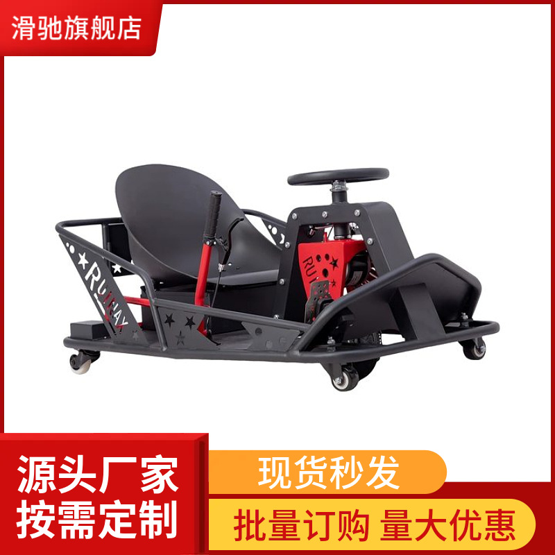 Nuevo kart comercial para niños, coche de choque para adultos, al aire libre, motor eléctrico puro de alta potencia, coche de acrobacias a la deriva