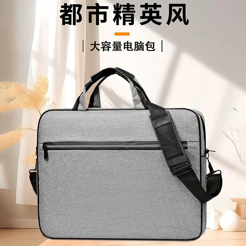 跨境电脑包笔记本包可印logo单肩包大容量手提电脑包