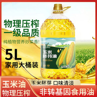 ��¹������һ����ե������5LͰ�b�ŷ�������÷��D����ʳ�������l