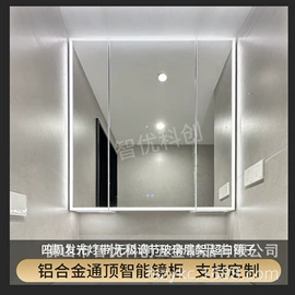 镜柜/镜台;浴室柜;浴室柜镜柜