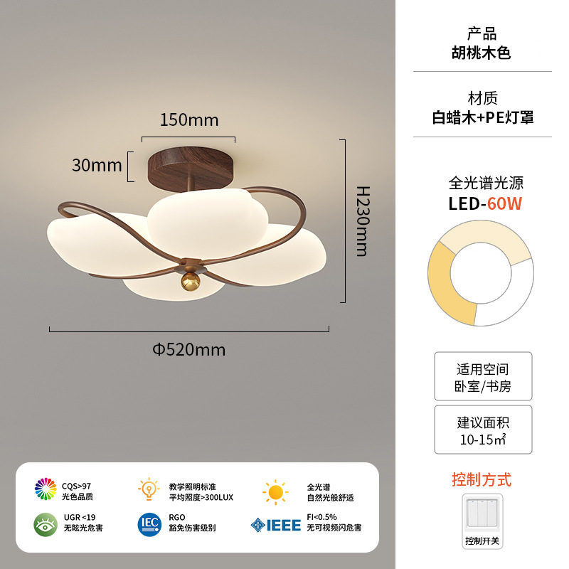 Lámpara de techo de dormitorio principal de estilo antiguo de alta gama, lámpara de araña de restaurante de calabaza de crema Bauhaus retro, lámpara de habitación para niños