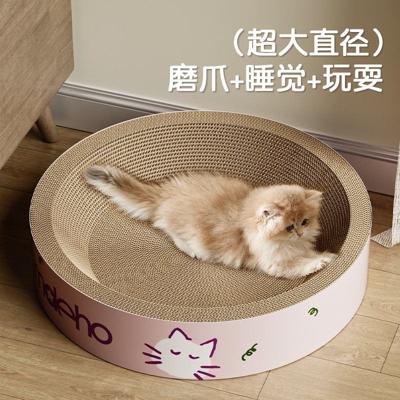 Placa para rascarse el gato, nido de gato, garra de molienda integrada, resistente al desgaste, resistente al agarre, sin astillas, almohadilla grande para dormir de verano, juguete para gatos en stock