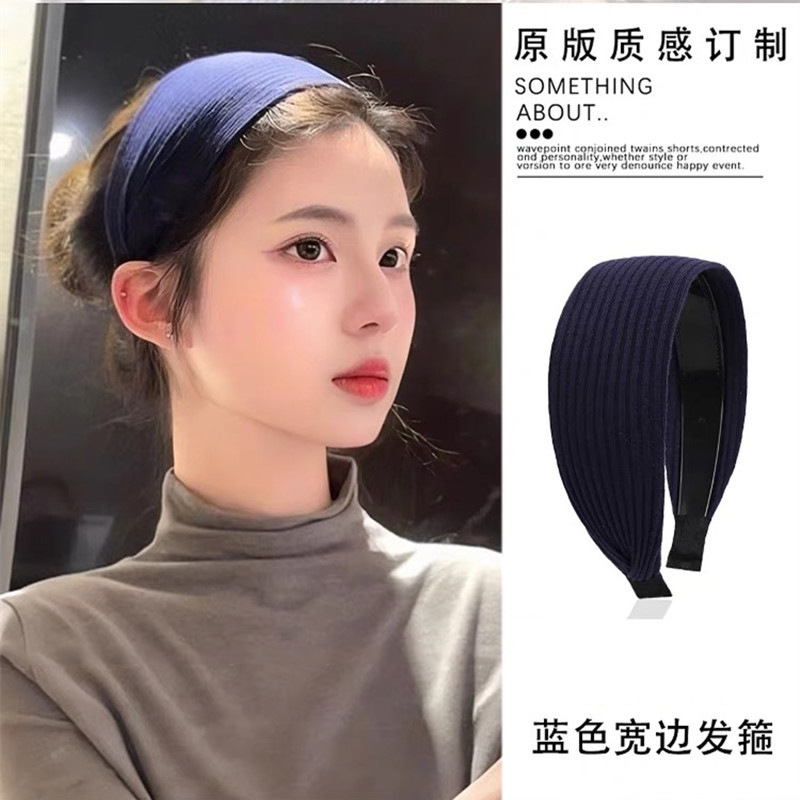 好显白！藏蓝色宽边发箍女高级感发带发卡夏季高颅顶针织头箍头饰|undefined