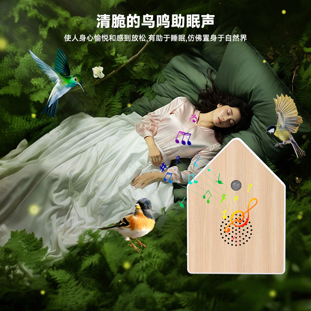 木质鸟鸣音箱10.jpg