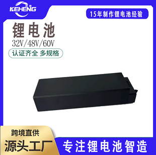 �¿����� ��yʽ�����������惦��ʽ�Դ48V 10.4AH�늳ؽM