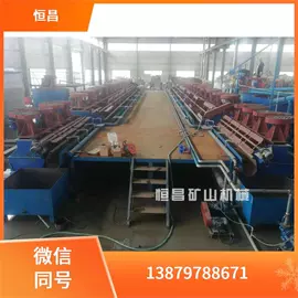 浮选设备;加料机;重选设备