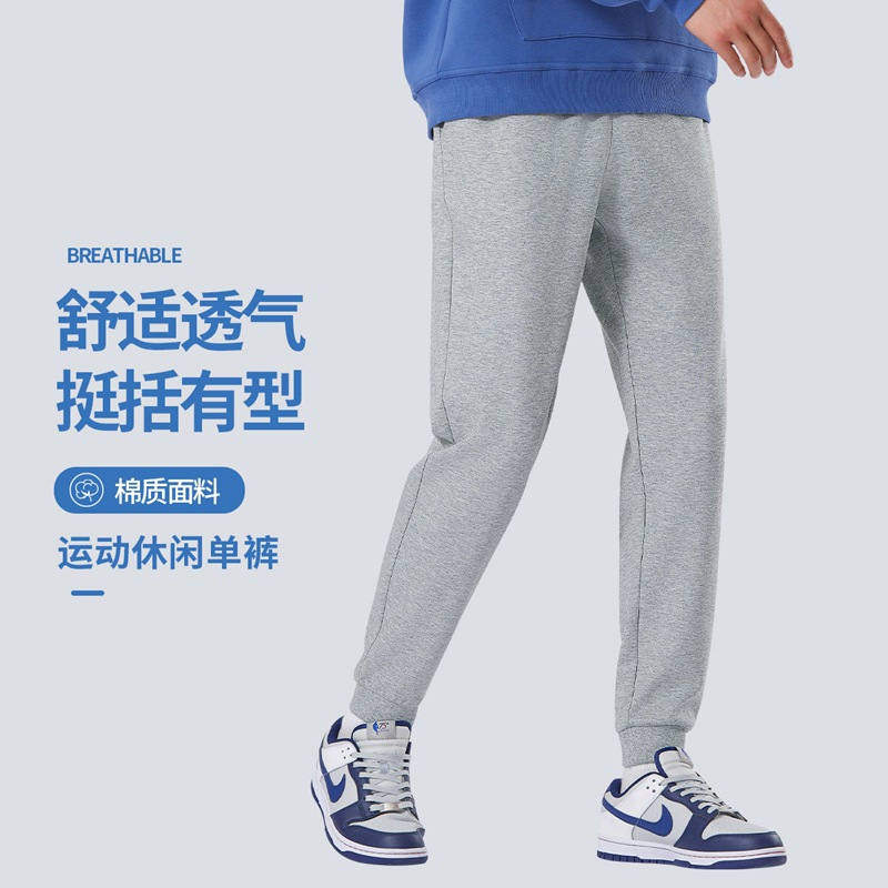 Demi-season warm comfortable sports trousers