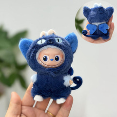 LABUBU4.0心底密码搪胶毛绒挂件小鼻噶公仔衣服蓝喵两件套可爱萌