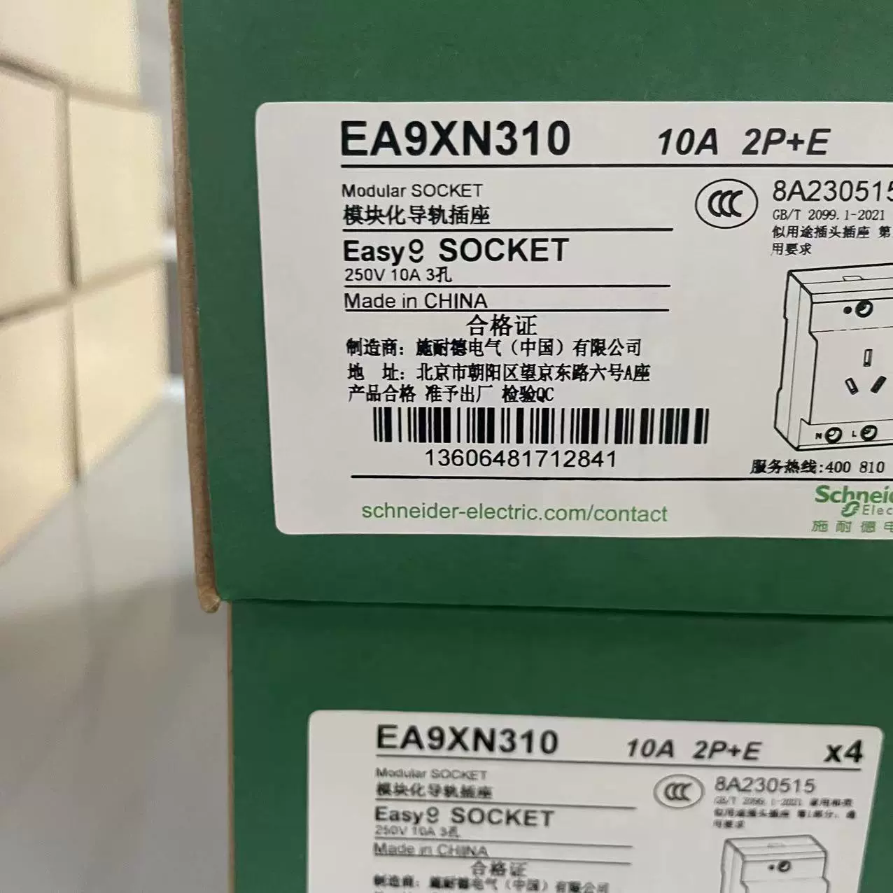 Модуль интерфейса Schneider TM3BCEIP, TM3, новый
