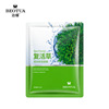 Face mask with hyaluronic acid, moisturizing fruit oil, cleansing milk, wholesale