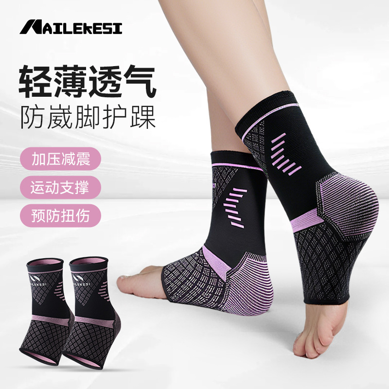 Tobilleras deportivas Baloncesto femenino Correr Montañismo Ciclismo Hombres Nylon transpirable Tobilleras Procesamiento Proteger la articulación del tobillo