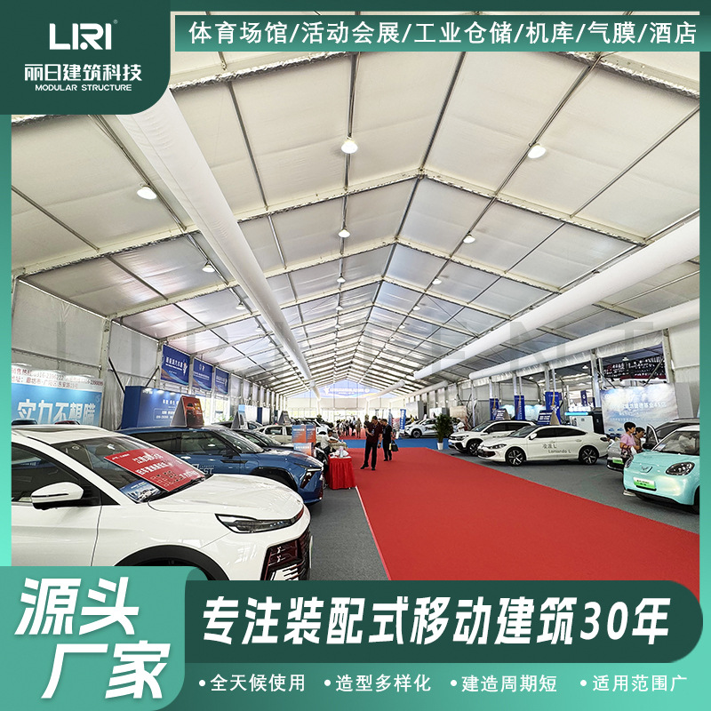 ���⳵չչ���񷿴���չ�������չ�����ճ�������