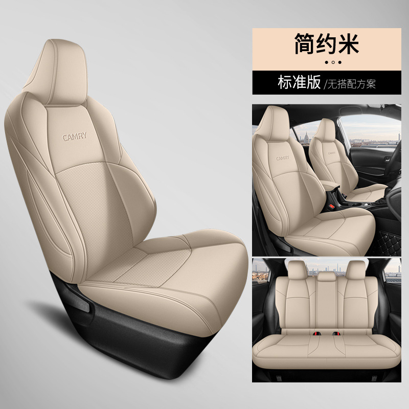 Modelə uyğun (Original) oturacaq örtükləri – Toyota Seat Covers for - minimalist-beige-standard-edition-faux-leather-camry