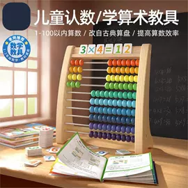 其他益智玩具;拼图、拼板;餐厨具玩具