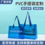 定做购物活动展会袋子