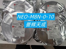 U-blox NEO-M8N-0-10 电子元器件芯片 询价为准