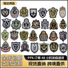 金银线盾牌布贴刺绣补丁贴校园风学院制服辅料手工DIY绣花贴布