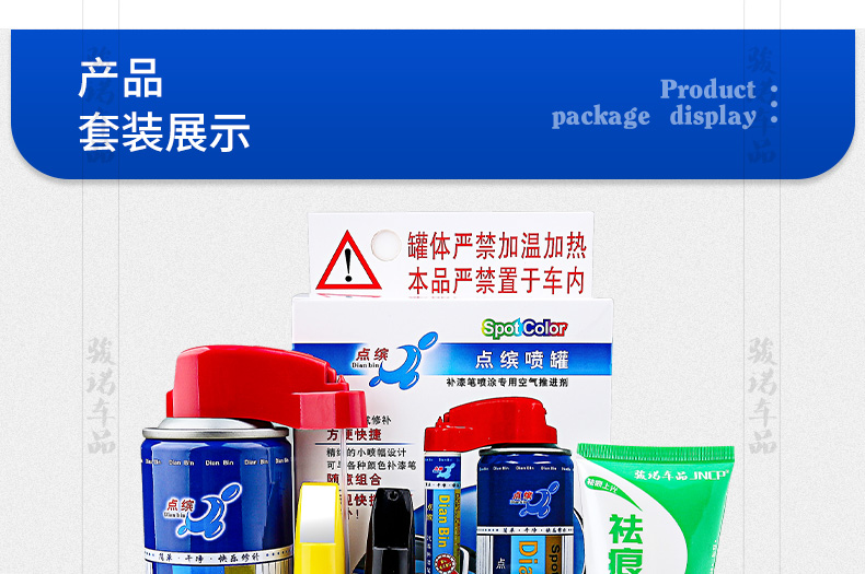 Suitable for Mitsubishi Outlander pearl white touch-up paint pen, white car paint scratch repair, brown pearl black self-spray paint