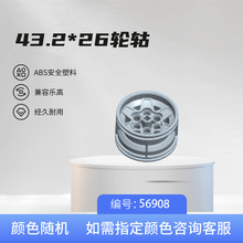 43.2*26��� 56908���������ָ��ܳ�MOCƴװ�ƽ�ģ�ͻ�ľ������