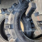 Шины, сельскохозяйственный трактор