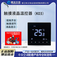 k03������{�ؿ����_�P�������L�C�P�����L늵�ůwifi�|�����ǿ�