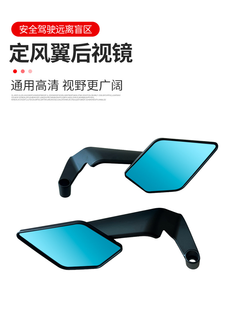 Universal Motorcycle Accessories Modified Fixed Wing Rearview Mirror Street Bike Aluminum Alloy Reflector Fixed Wing Reversing Mirror