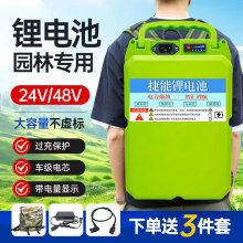 ȫ��24V�늳�늄Ӹ�ݙC�G�h�C�ɲ�C��ˮ�C��������ؓʽ