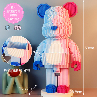 Compatible con la serie LEGO bloque de construcción oso empalme partículas miniatura montado rompecabezas de dibujos animados niño hembra bloques de construcción juguete