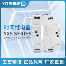 YX5210-60  ��ʱ��ͨʱ��̵��� SPDT ����̬������ʱ����ʱͨ��