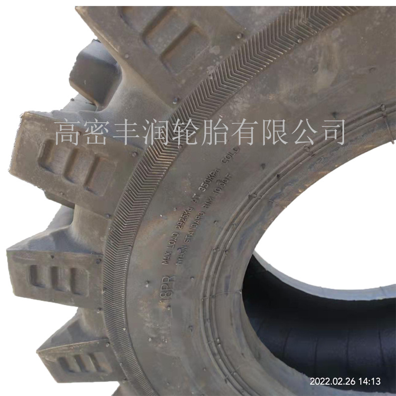 供应小铲车装载机轮胎20.5/70-16 工程机械轮胎