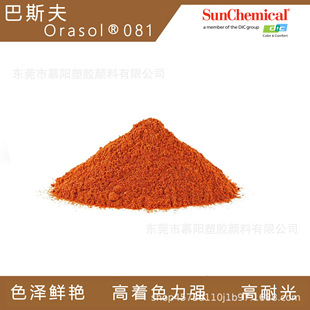 �W���ؽ��ٽj��Ⱦ���܄��S79���͹� 081�S��ɫ���T�χ�ī�þG���S