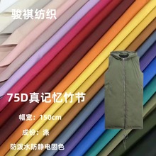 75D��ӛ���������\�ӑ������e���b���׷�ˮ�L�·��b��]����