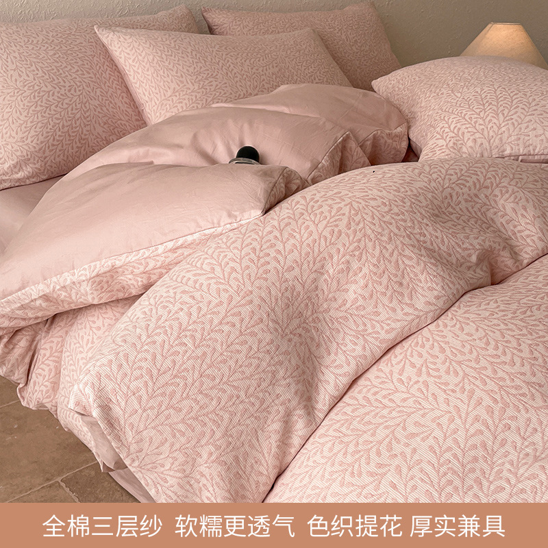 Cama de hilo de tres capas, juego de cuatro piezas, algodón puro, 2025, nuevo estilo, lujo ligero, sensación de alta gama, dormitorio principal, cuatro estaciones, universal