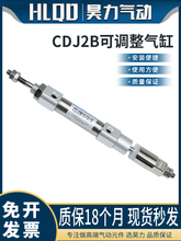 �����׿��{�г�CDJ2B10/16-10/20-20/50-50/75-50/100-50-XC8