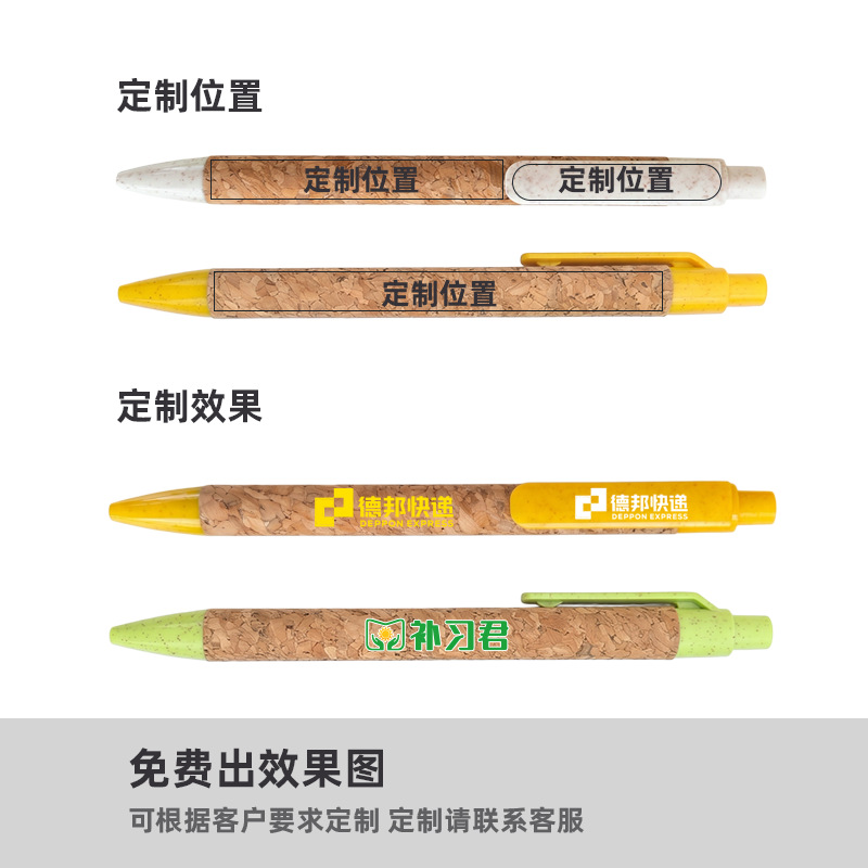 Bolígrafo de publicidad personalizado de corcho de paja de trigo ecológico bolígrafo de bolas creativo de publicidad empresarial regalos comerciales bolígrafo personalizado
